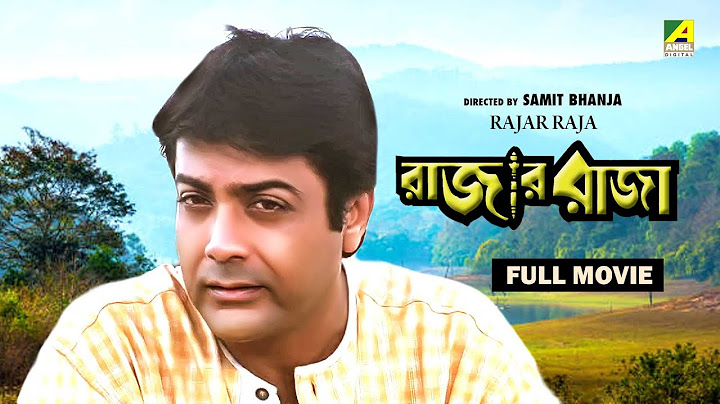 Rajar Raja - Bengali Full Movie | Prosenjit Chatterjee | Debashree Roy | Roopa Ganguly
