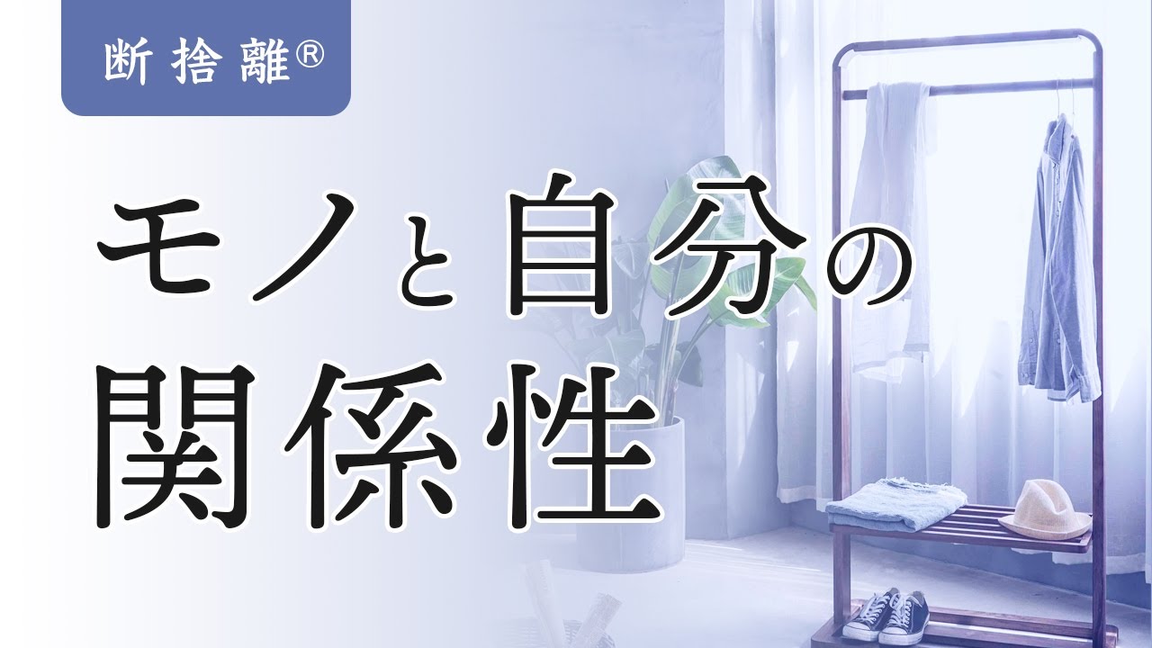 Mari→断捨離中❇︎　1001 Mari→断捨離中❇︎ 1001 hqdefault.jpg