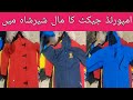 sher shah godam | Jackets bundel | imported | whole sale price | whole sale market | karachi