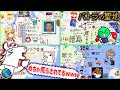 視聴者のドット絵で溢れかえる故郷「徳島」を訪れるバトラ【Wplace】　【2025/08/15】