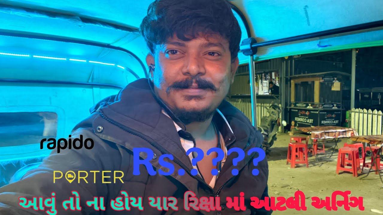 આજની અર્નિંગ કેટલી થઈ? 💰 | Daily Income Update