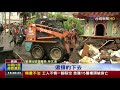 終於看到地 掌潭村民返家清掃心力交瘁 終於看到地 掌潭村民返家清掃心力交瘁