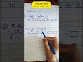 sequences | maths | maths by bushra