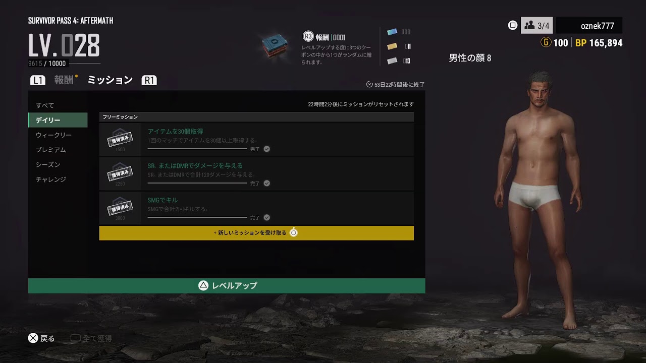 Ps4 Pubg 通算459勝 4br Youtube Ps4 Pubg 通算459勝 4br Youtube