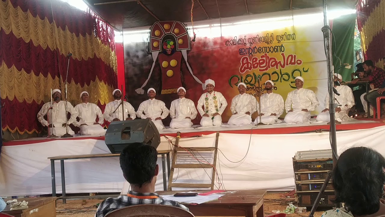 ആഇശാ മലരിനു ശേഷം ഇതാ മുത്തും മാണിക്യവും...  Vattapaattu MES Mampad College, InterZone 2019 @ Wayanad