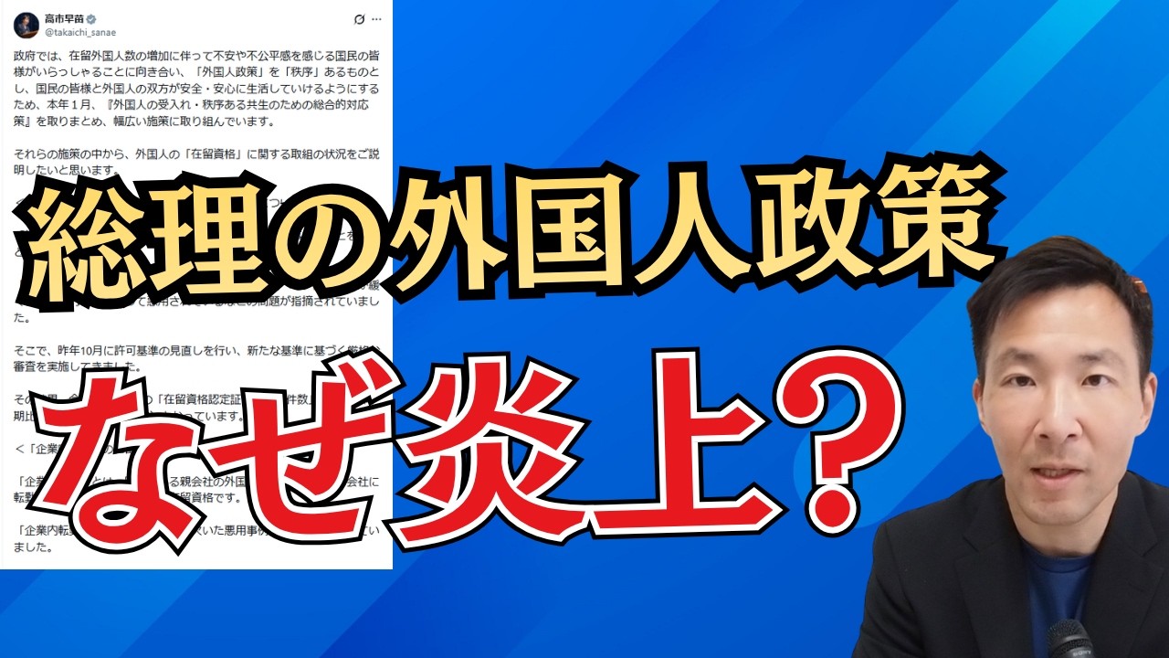 【炎上】大村秀章・愛知県知事、「旭日旗お詫び」発言で大荒れ