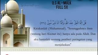 SURAT AL MULK 5X CEPAT HAFAL | METODE UMMI