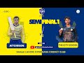 Aitchison vs The City School | First Semi Final