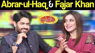 Abrar-ul-Haq & Fajar Khan | Mazaaq Raat 27 May 2019 | مذاق رات | Dunya News