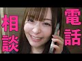 【報告】全国の悩んでる方へ
