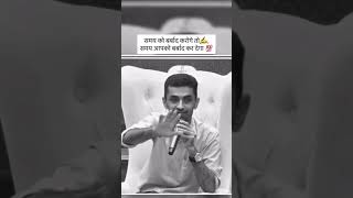 #motivation #shayari #ias #tiktok  #upsc #cgl#shorts #trending #rwa #reels #ntpc #viral #trend #pw