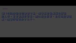 426_農業金融法_1000413版(中速朗讀)