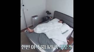 Taehyung sleeping ft his moving feet