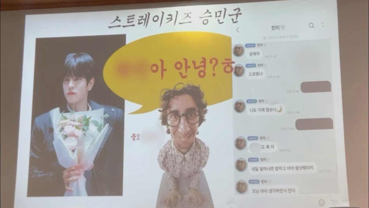 케이팝 발표회로 생기부에.....쓰이다