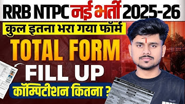 RRB NTPC Total Form Fill Up 2025 | Railway NTPC Form Fill Up 2025, RRB NTPC SAFE ZONE & CUT OFF 2025