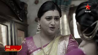 Malli - Promo | 15th Aug 2025 | Mon - Sat at 3 PM | Star Maa Serials | Star Maa