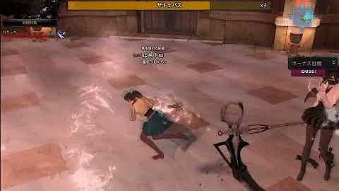 マビノギ 英雄 伝 サキュバス
