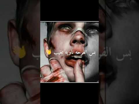 حالات واتس راب حزين بنام كتير معيط عمار حسني