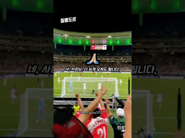 네, 더 늦게 오셔도 됩니다. ????????