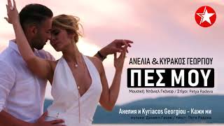 Ανελία & Κυριάκος Γεωργίου - Πες μου / Anelia &  Kiriakos Georgiou - Pes mou /  Resimi