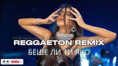 Алисия - Беше ли ти яко - REGGAETON REMIX | Alisia - Beshe li ti qko [Official 4k Video], 2024
