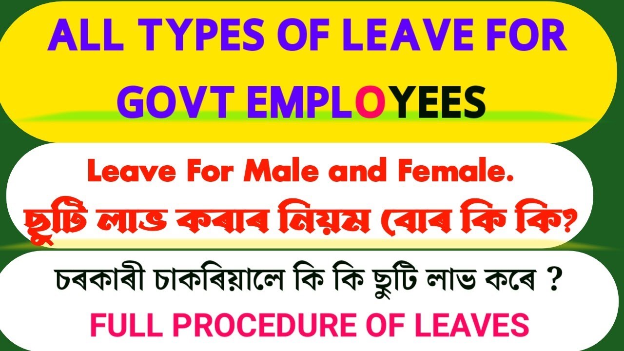 Types Of Leave For Government Employees Pdf Types Of Leave For Government Employees Pdf