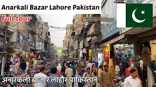 AnarKali Bazar Lahore Pakistan 🇵🇰 || Explore AnarKali Bazar || Ranbir Tiwary Vlogs