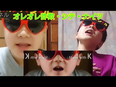 【東方】オレオレくん×ナイト・オブ・ナイツ=オレオレ詐欺・シテ・ナイツ【音MAD】