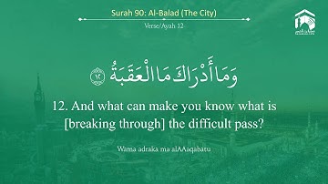 90-Surat Al-Balad سورة البلد