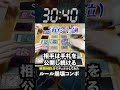 【1分遊戯王】禁止カード使ってきたから 「天変地異」でぐうの音も出ないぐらいボコしてみたw【初期遊戯王】