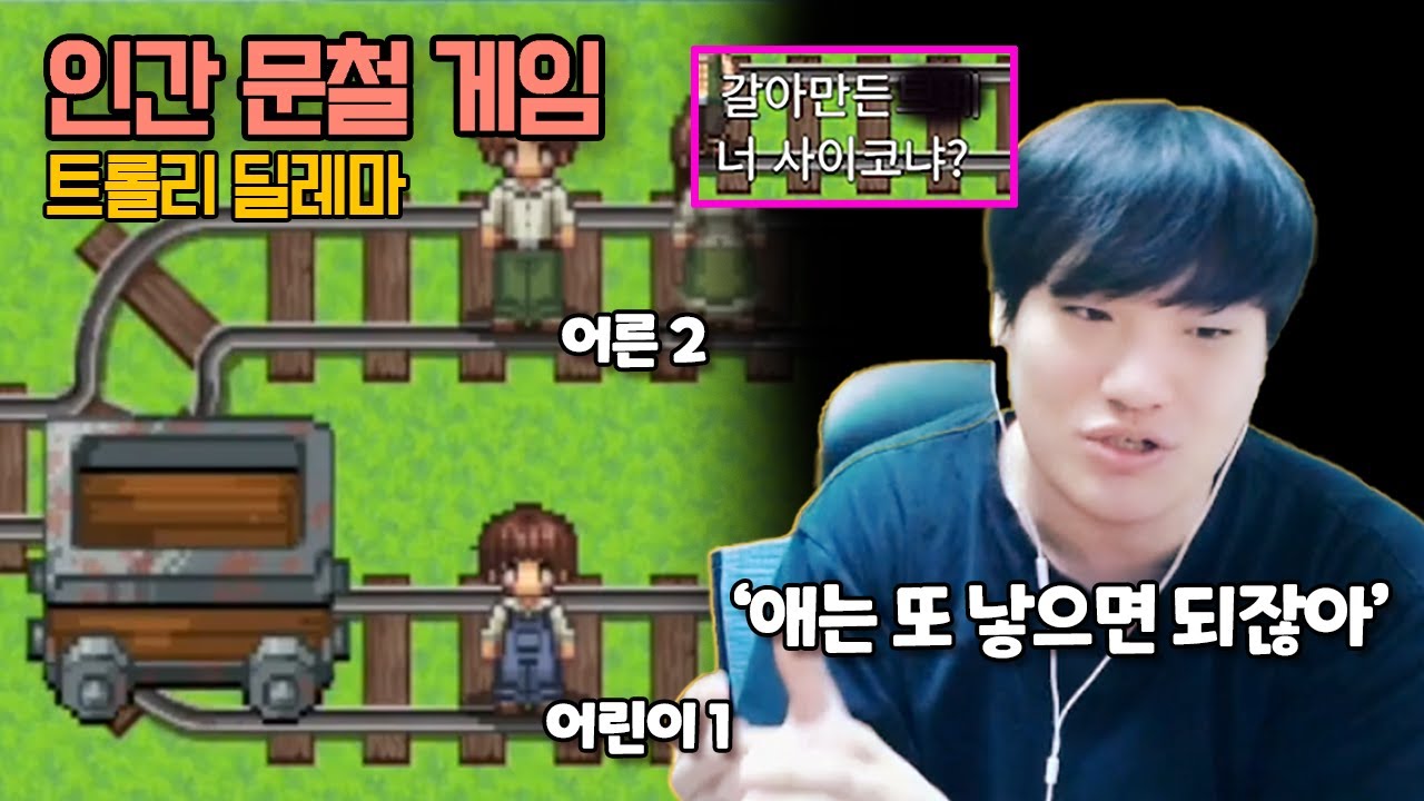 인간의 가치를 판단하는 방법에는 다양하게 있다