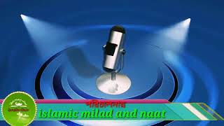 Pirjada Mahfujullah Hussaini /Islamic bangal waz /