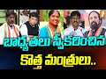 LIVE: Telangana Congress Minsters take charges today
