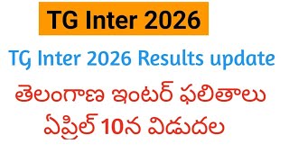 Telangana Inter Result Date ||TS Inter Result date 2026|| Telangana Inter Result 2026 date