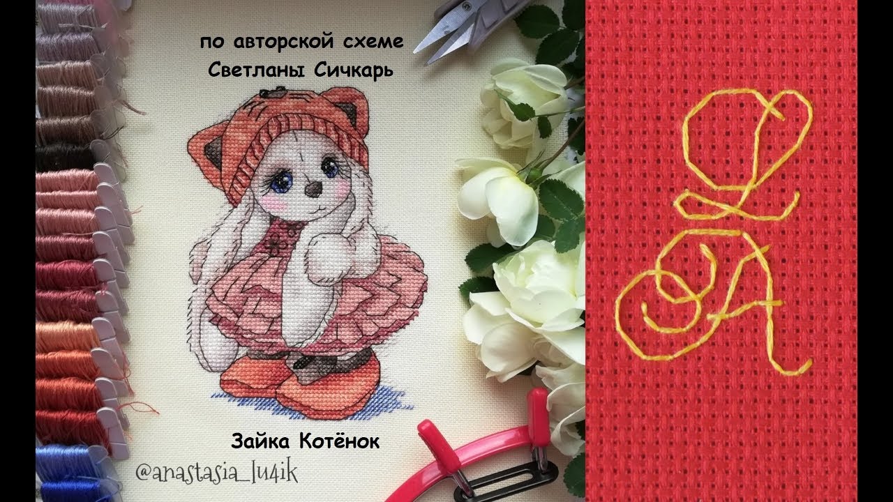 Схемы сичкарь светланы бесплатно