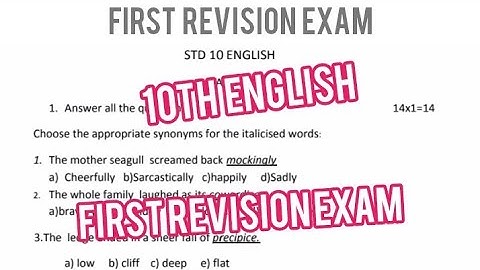 10th english first revision exam question paper||Jks channel