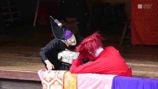 壬生狂言「節分」