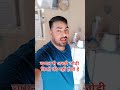 चप्पल से अच्छी जोड़ी किसी की नहींहोती #funny #comedy