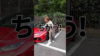 【タイヤ交換で◯◯万円】自分で払えるの?ランボルギーニ女子の維持費がヤバすぎる… #あま猫チャンネル #あま猫 #ランボルギーニ