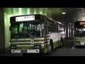 【たくさんのバスが集まる広島バスセンター 2011.8】