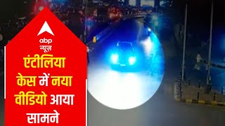 Antilia Case: New CCTV Footage of Mansukh Hiren surfaces | Special Bulletin (25.03.2021)