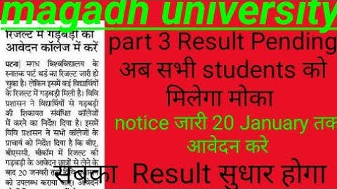 Magadh university part 3 result pending ,mu bodhgaya part 3 result pending 2020