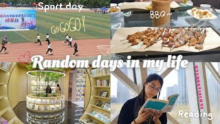 Vlog #23 Random days in my life📖看书🏟️运动会🎽🏅享受独处的生活~
