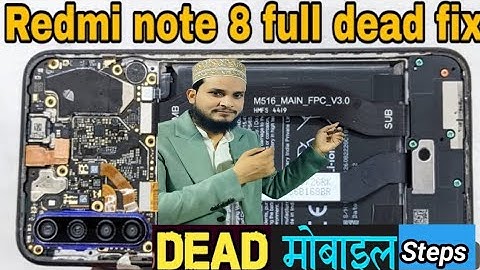 Redmi Note 8 Dead Mobile Phone Solution। अब हर मोबाइल  100% होगा ऑन। how to Dead Mobile Solution@MNZ
