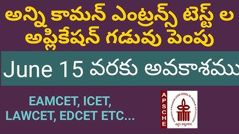 APPLICATION DATES EXTENDED FOR ALL CETS IN AP || APSCHE ||