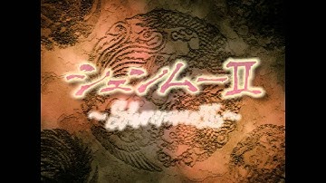 Intro: Shenmue II, v1.003, NTSC-JP, 1-4, d59197f84353d