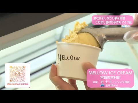 Trend＃Link 会社員をしながら夢を実現 こだわり食材の手作り