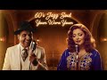 Samira Said Ft Cheb Mami Youm Wara Youm 60s Jazz Soul Cover سميرة سعيد و مامي يوم ورا يوم Samira Said Ft Cheb Mami Youm Wara Youm 60s Jazz Soul Cover سميرة سعيد و مامي يوم ورا يوم