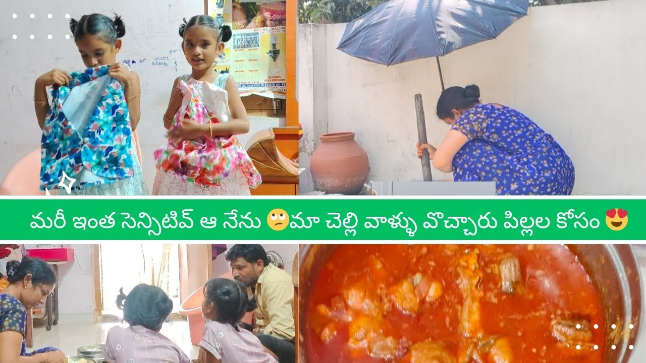 ఒక్కరోజు కరెంటు లేకపోతే నా కష్టాలు చూడండి 😂పిల్లల కోసం //ఫోన్ పగిలింది #vijayatwins #vlog #home 