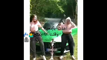 بنت الكلب فاتحاها بركنن 